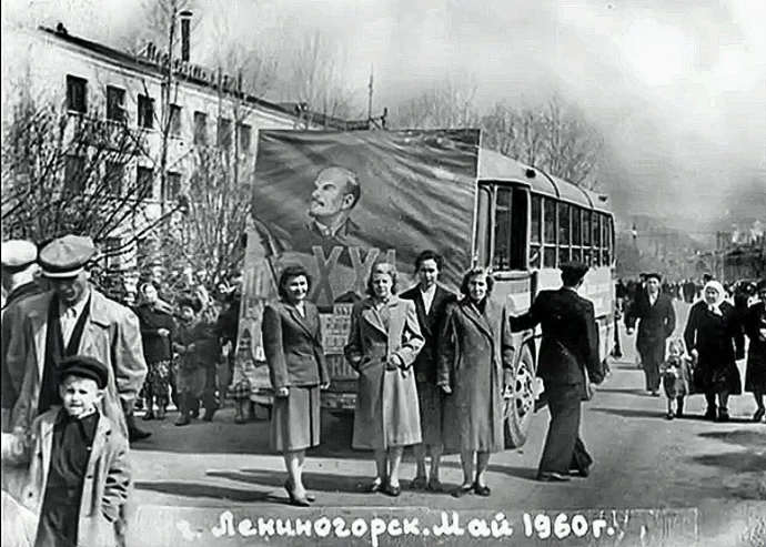 Первомай. Лениногорск 1960г